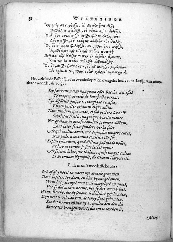 heinsius_page_163.jpg