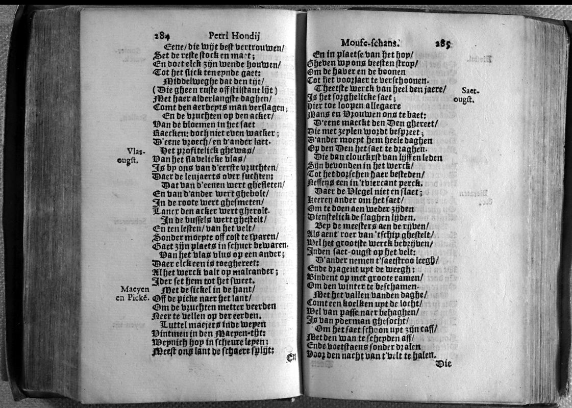 honmof162.jpg