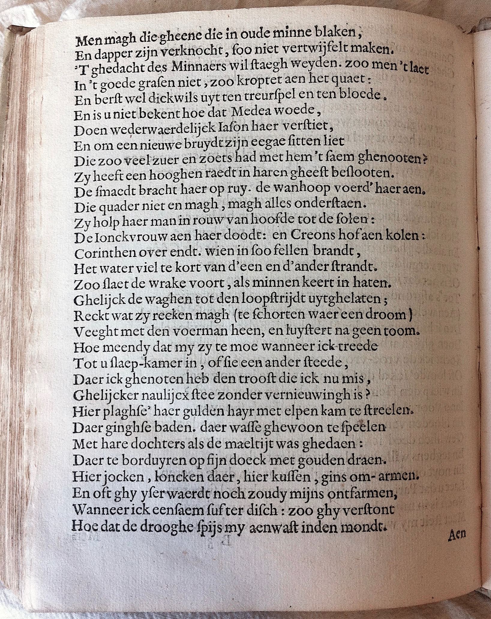 HooftMenelaus1614p14