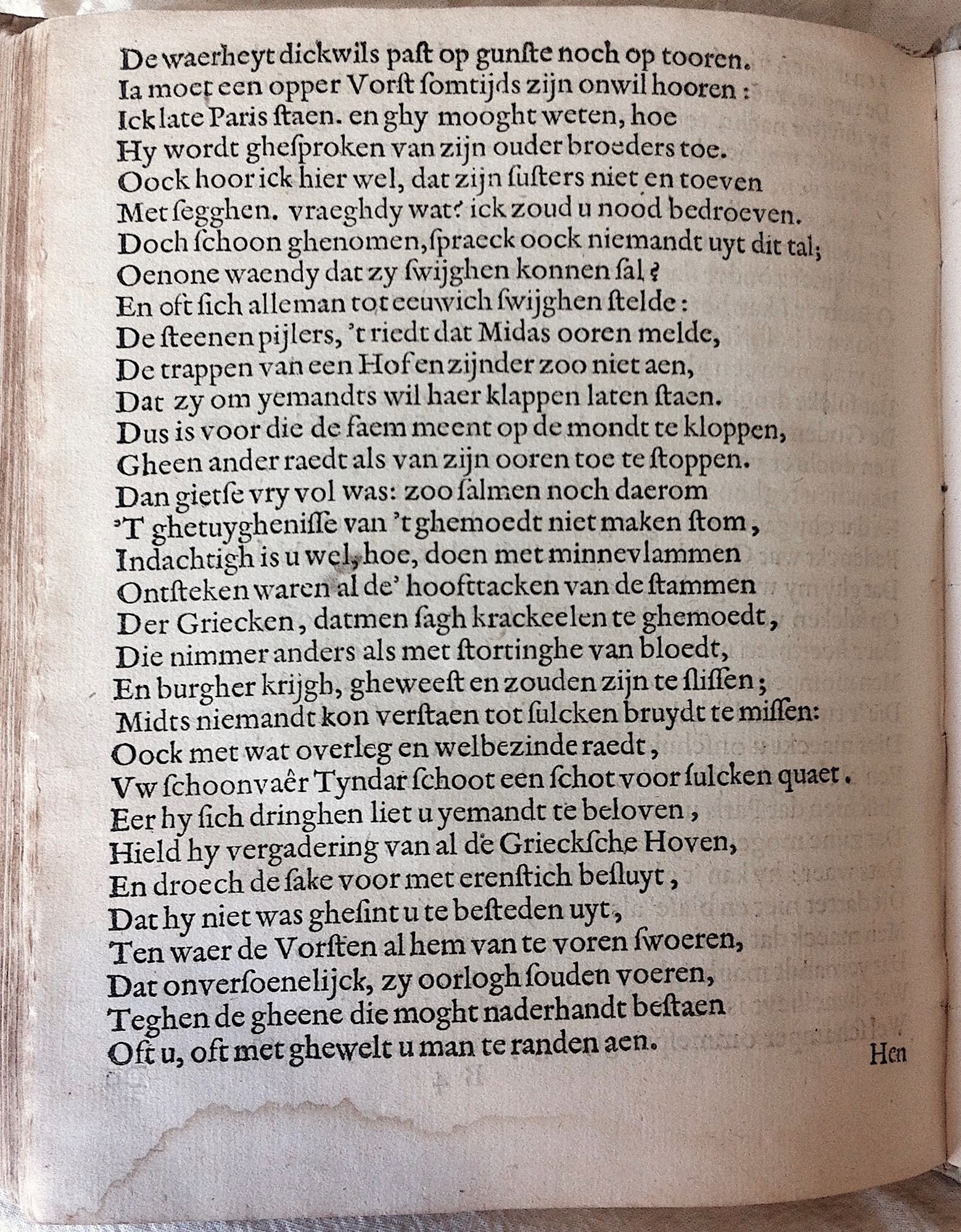 HooftMenelaus1614p16