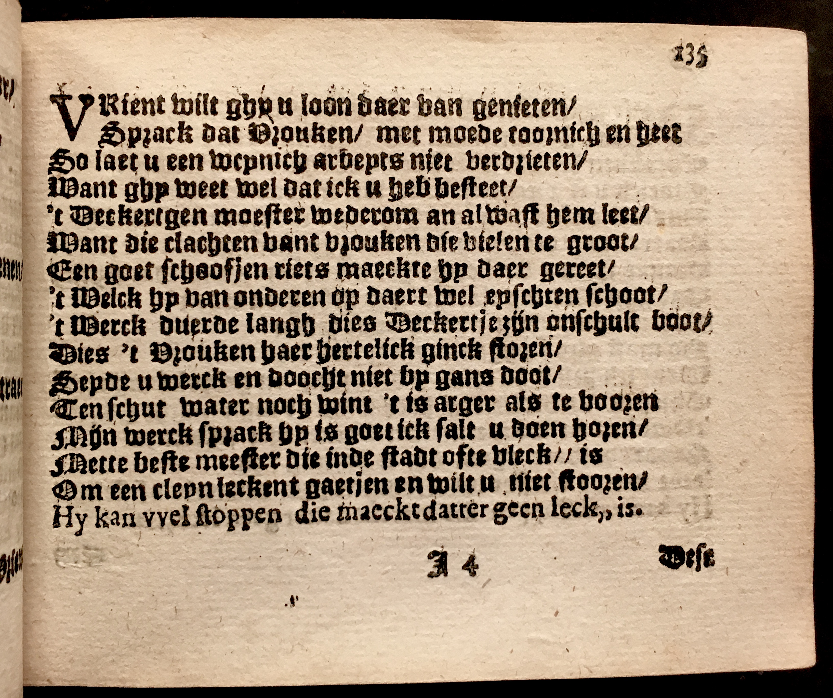 PoemataGedichten1624p135.jpg