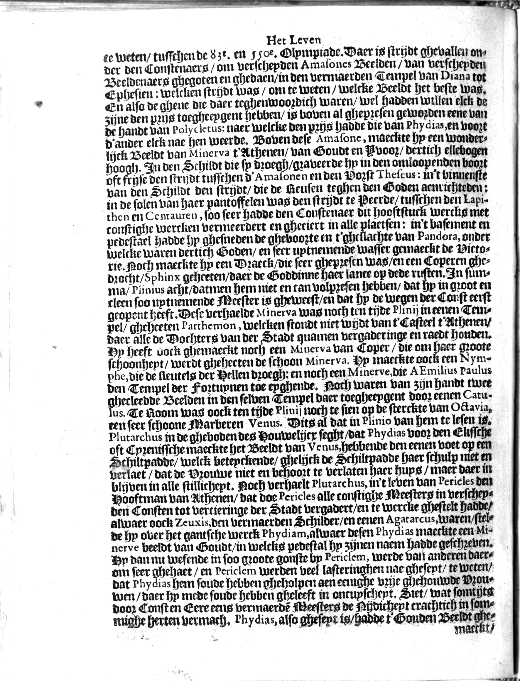 manderschilder162.jpg