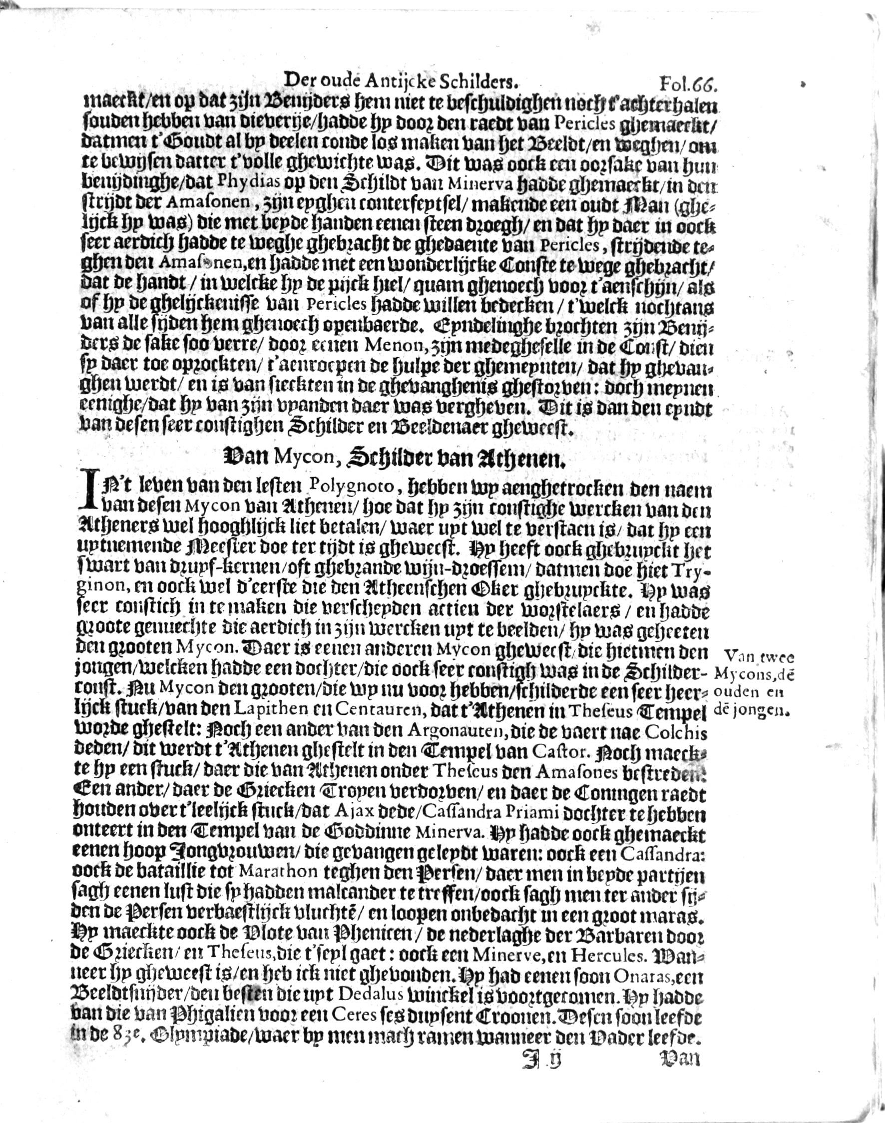manderschilder163.jpg