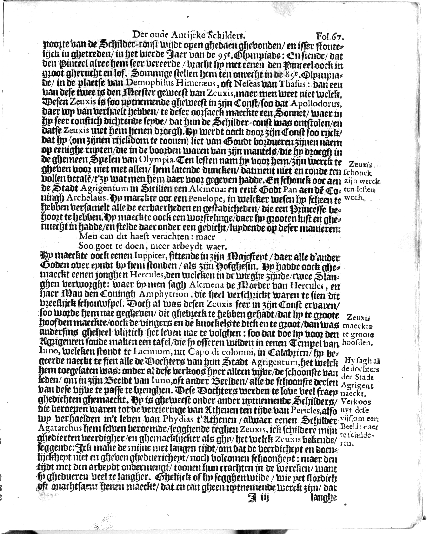 manderschilder165.jpg