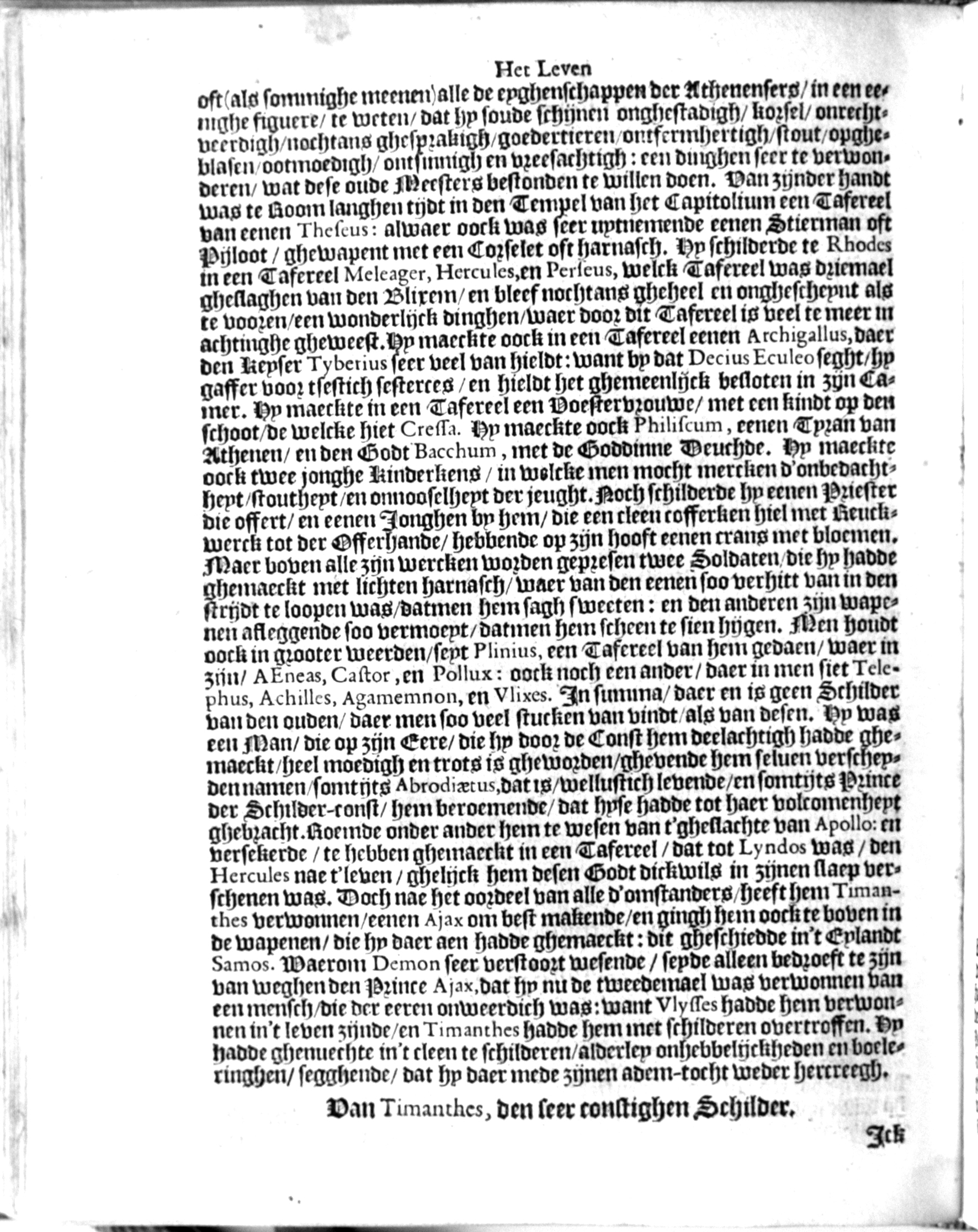 manderschilder170.jpg