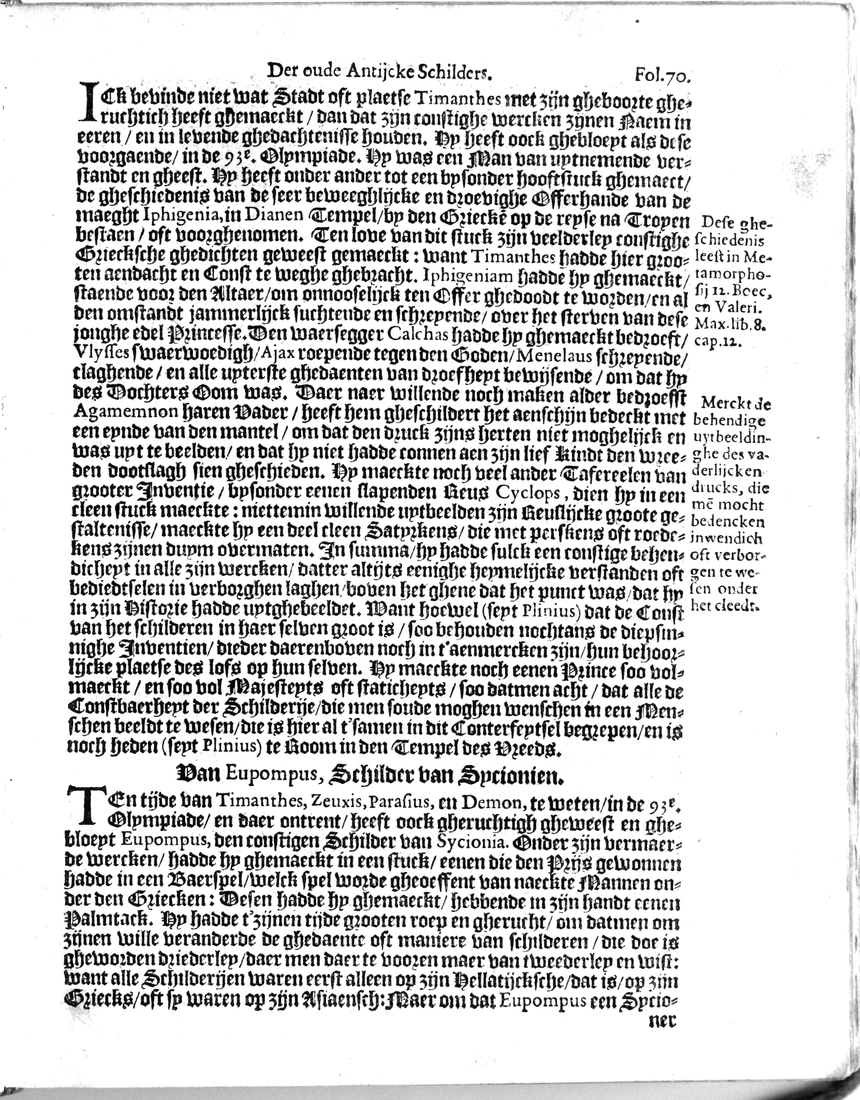 manderschilder171.jpg