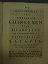 oproerchinezenjava174003