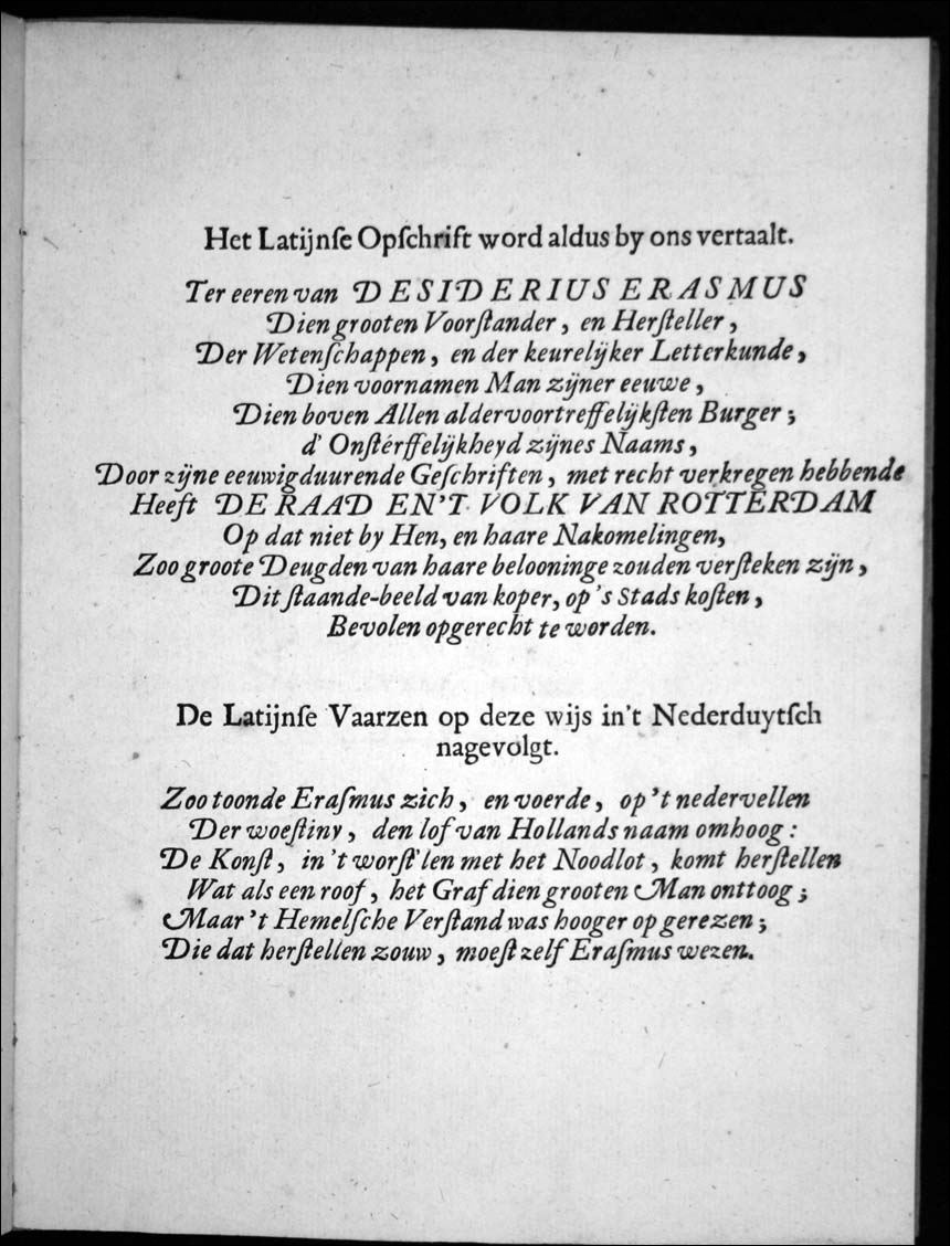 erasmus11.jpg