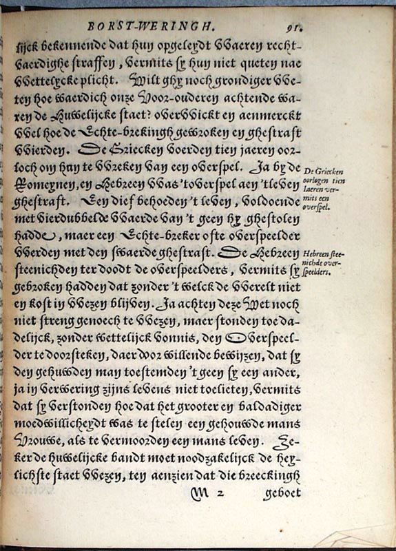 trpoeetenb_page_123.jpg