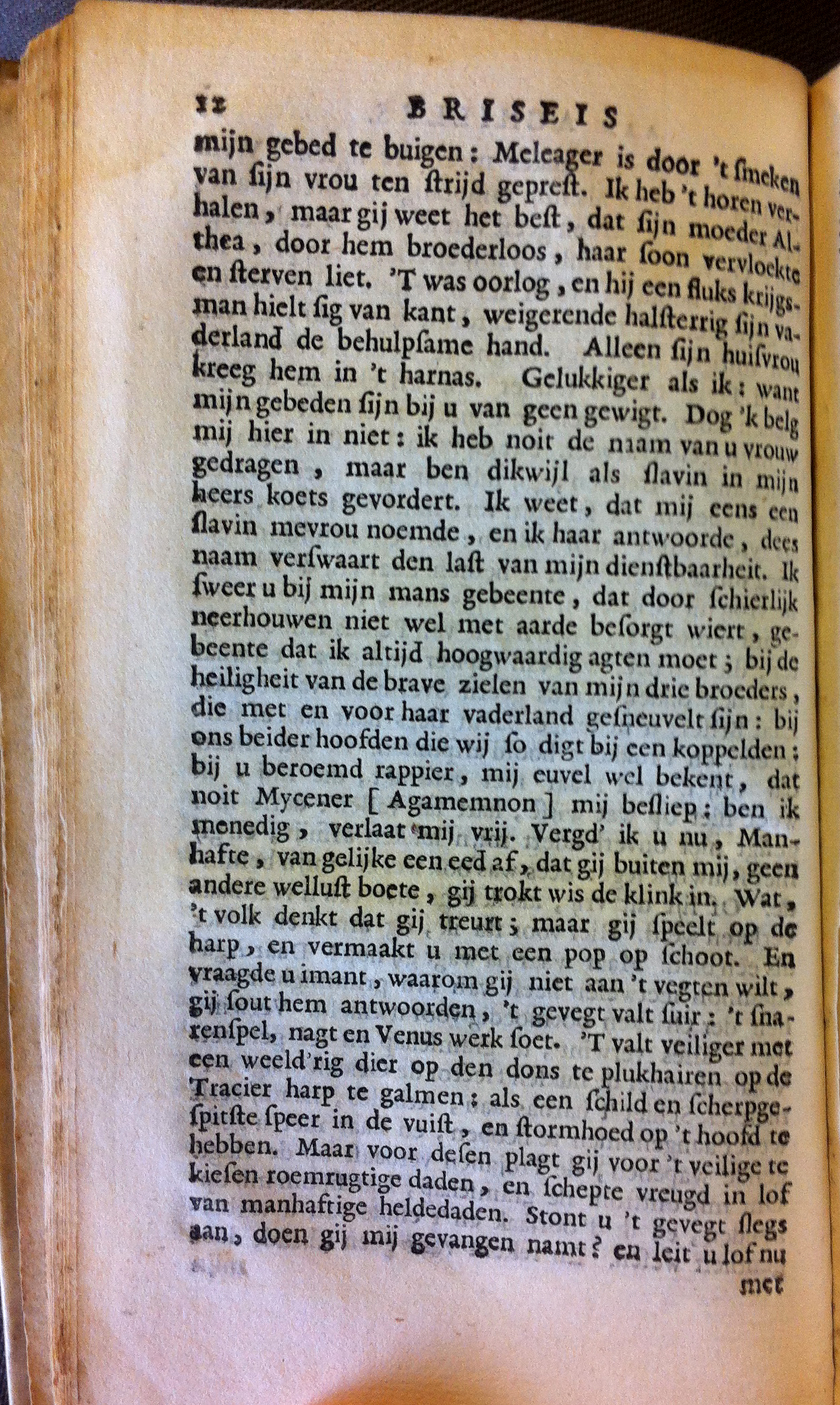 ValentynHeroides1678p012.jpg
