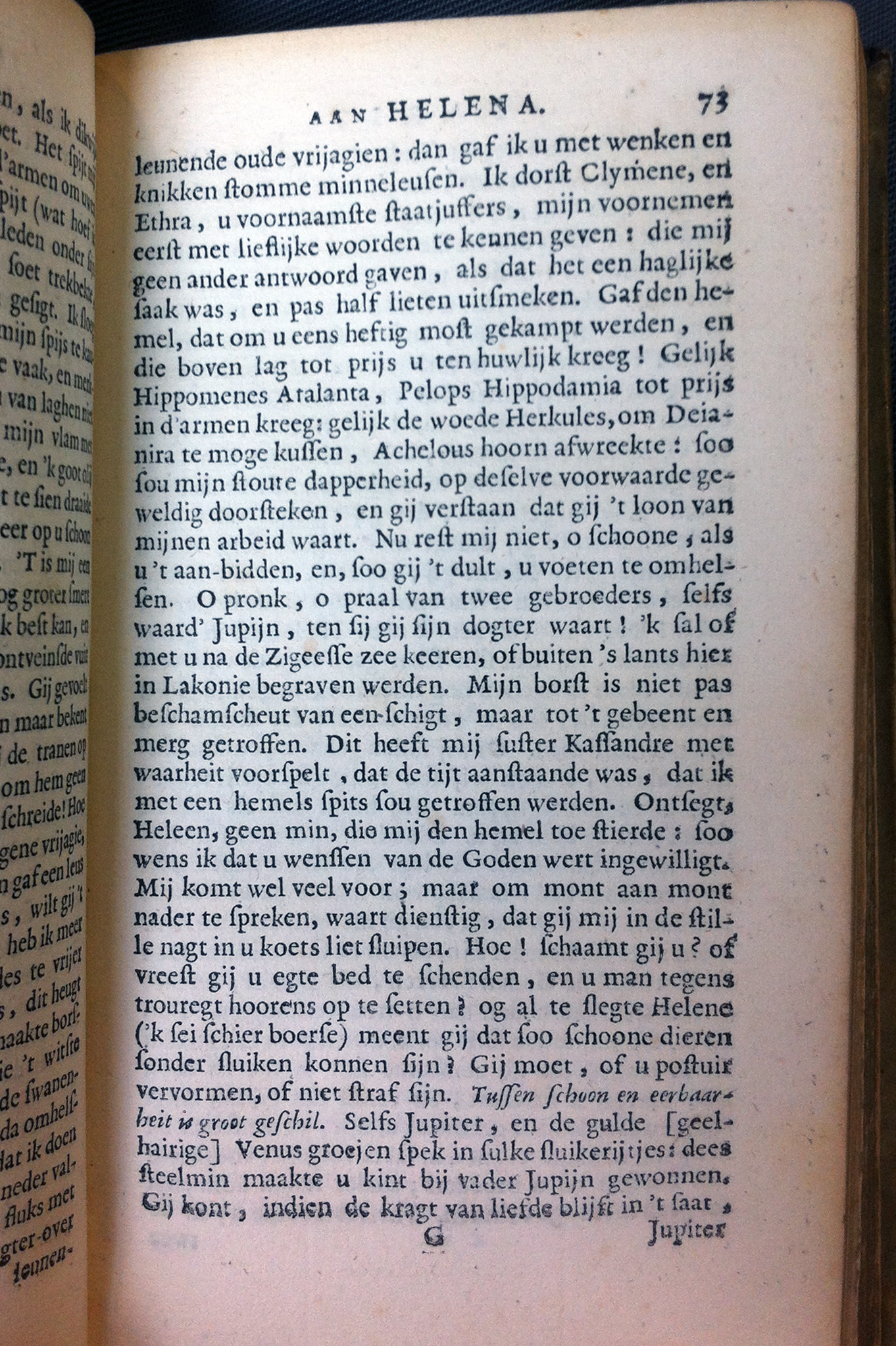 ValentynHeroides1678p073.jpg